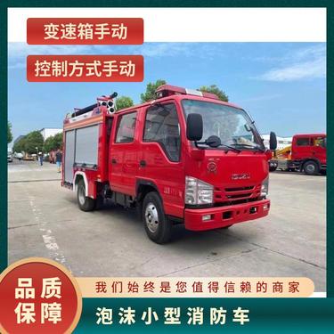 消防技術服務專用車 移動的消防安全堡壘